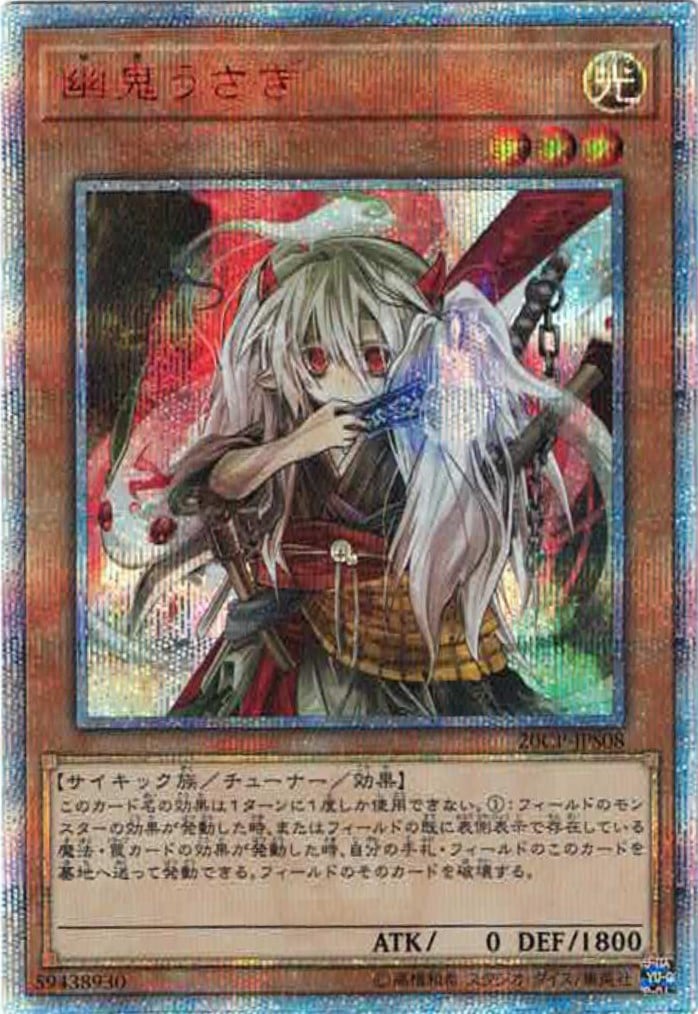 20thシークレットレアSPECIAL PACK