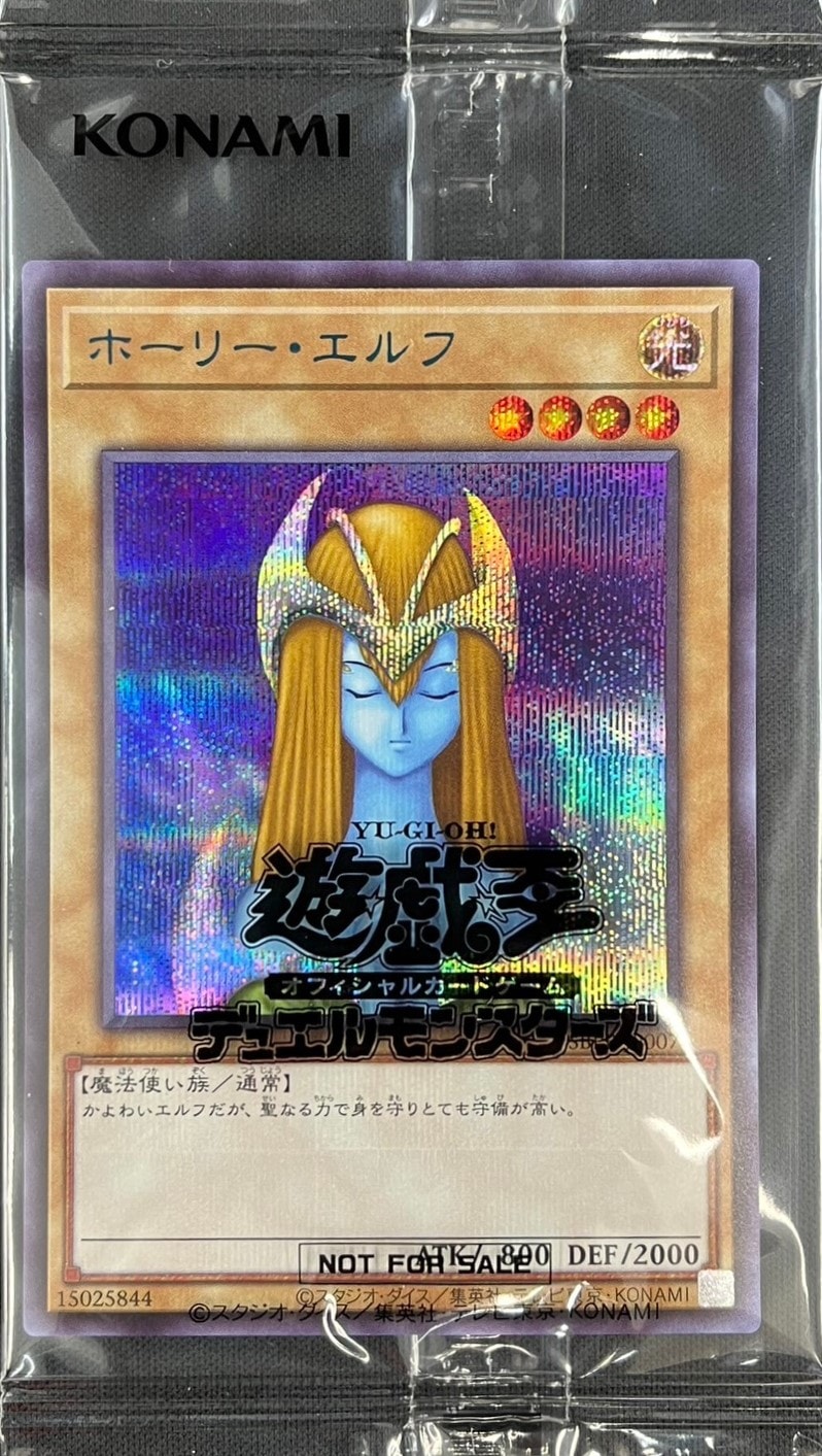 最終値下げ 美品 遊戯王 インセクト女王 DL4-136 エラー版 レリーフ