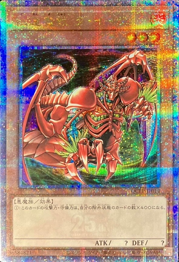 遊戯王 QUARTER CENTURY ART COLLECTION 3BOX 遊戯王 QUARTER CENTURY