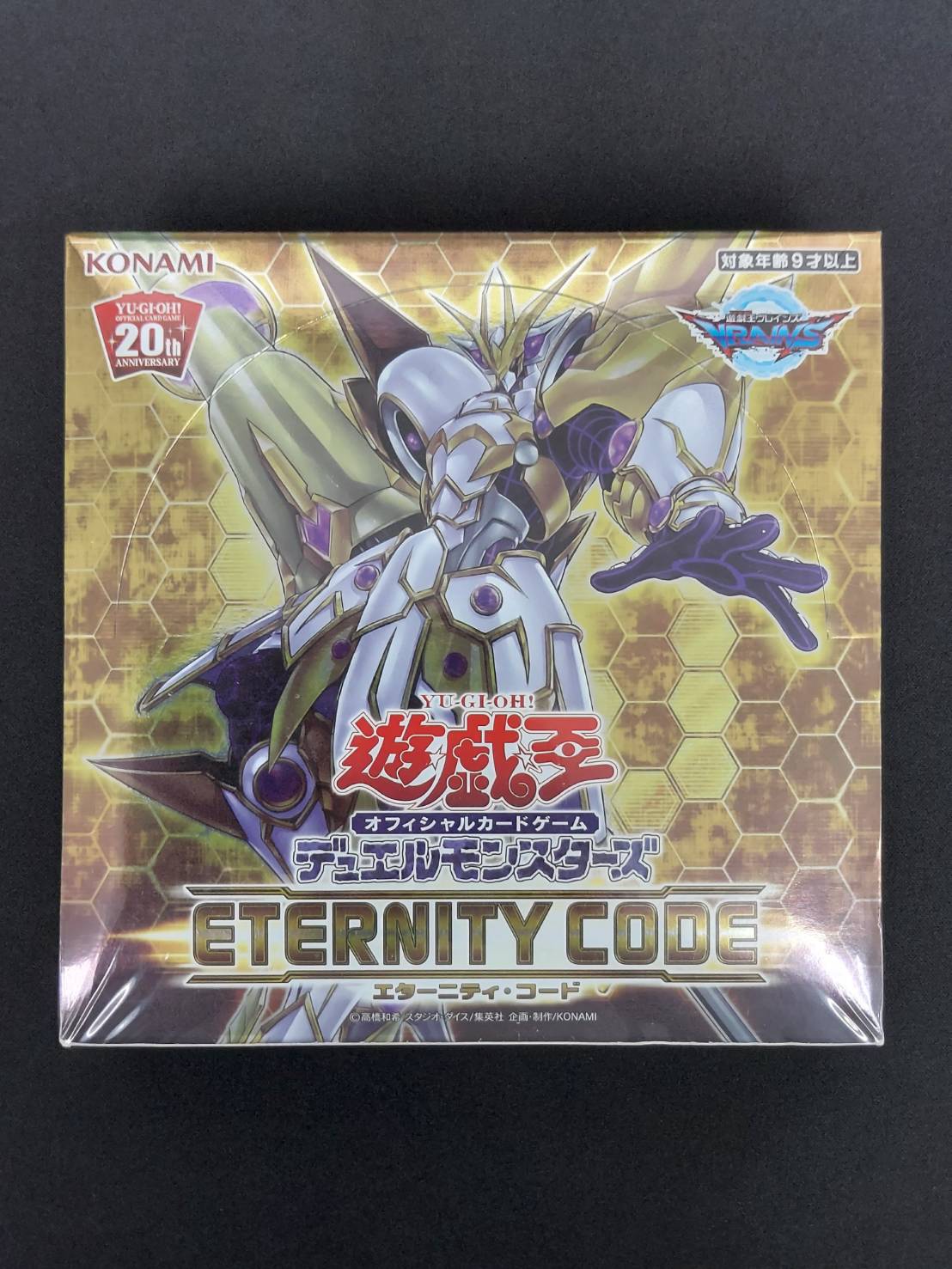 遊戯王 ETERNITY CODE エターニティ・コード 未開封BOX 日本版 遊戯王
