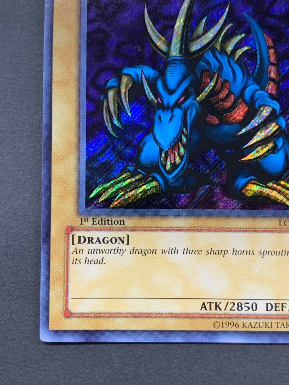 遊戯王 ウォータードラゴン レリーフ 旧アジア 遊戯王 ウォーター