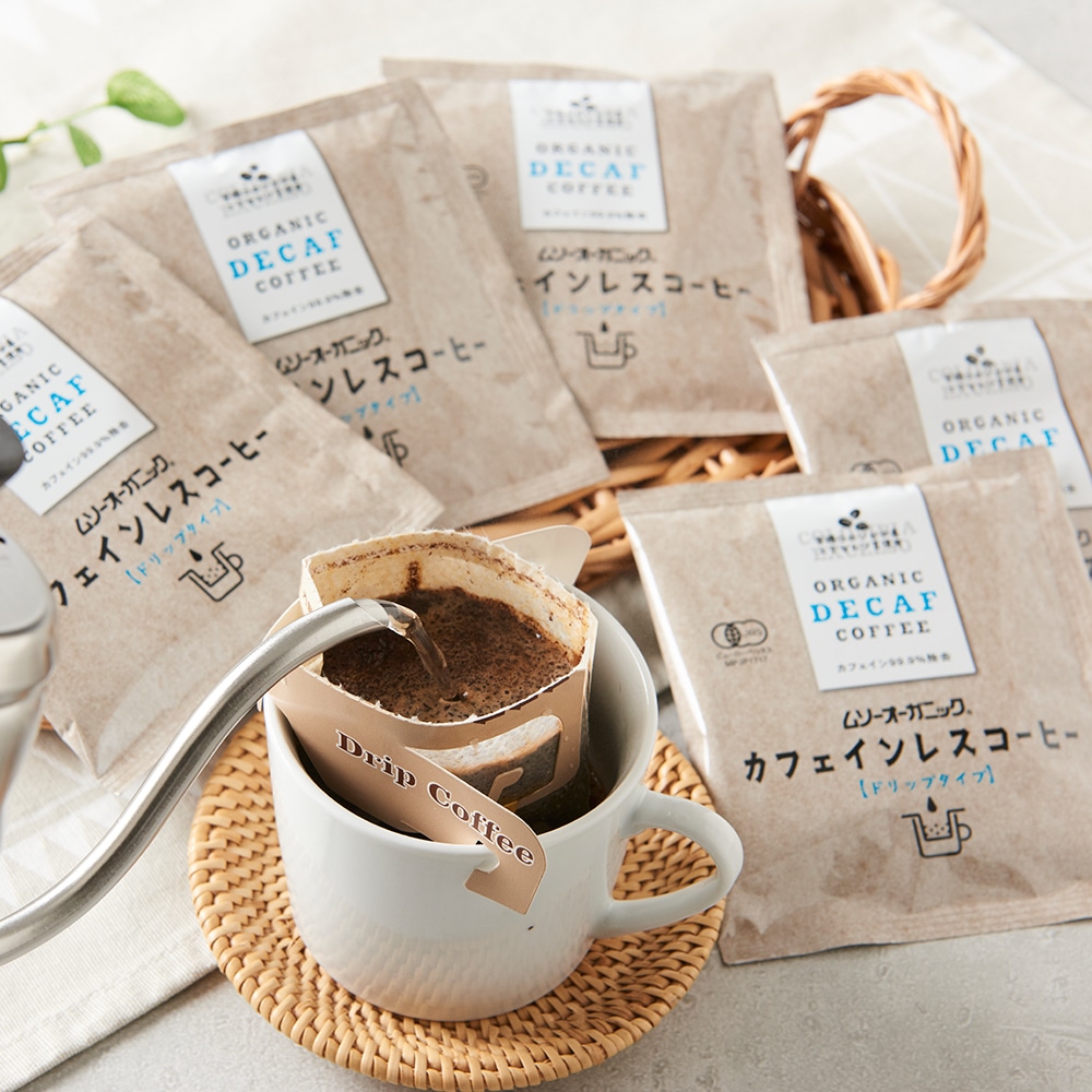 オーガニック ドリップパック カフェインレスコーヒー（デカフェ