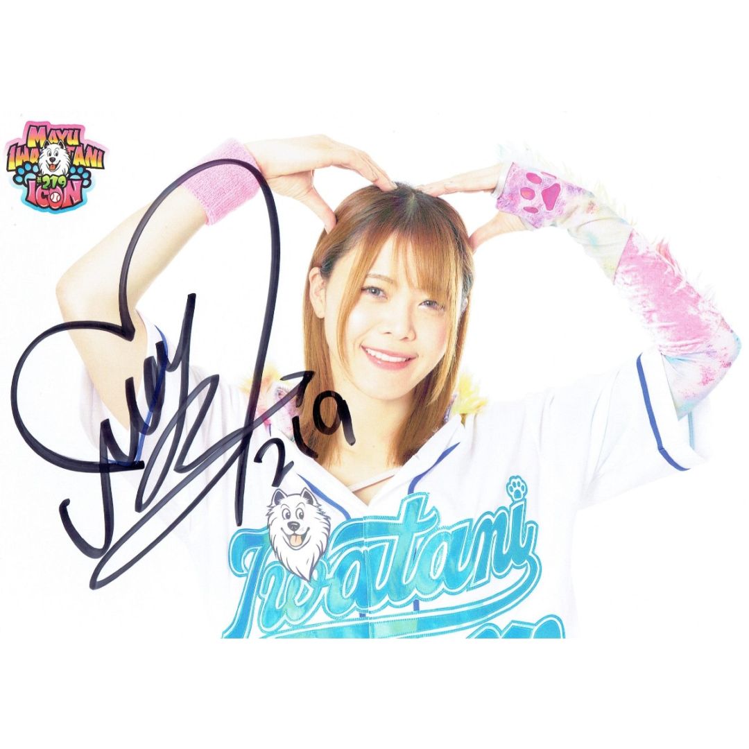 MARIGOLD 岩谷麻優 公式トレーディングカード 直筆サインカード 岩谷麻