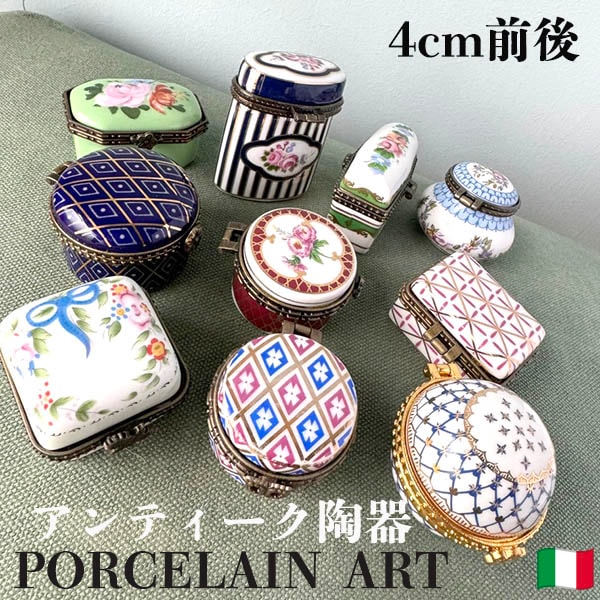 イタリアで買い付けたアンティークの陶器のジュエリーボックスは