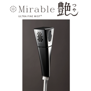 ウルトラファインミストMirable 潤（ミラブル うる） 新しい洗浄体験の
