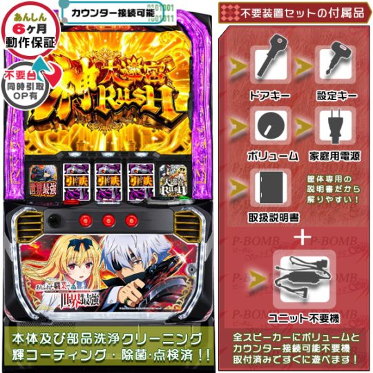 データカウンター対応 スマスロ Lダリフラ 送料込】ダーリンインザ