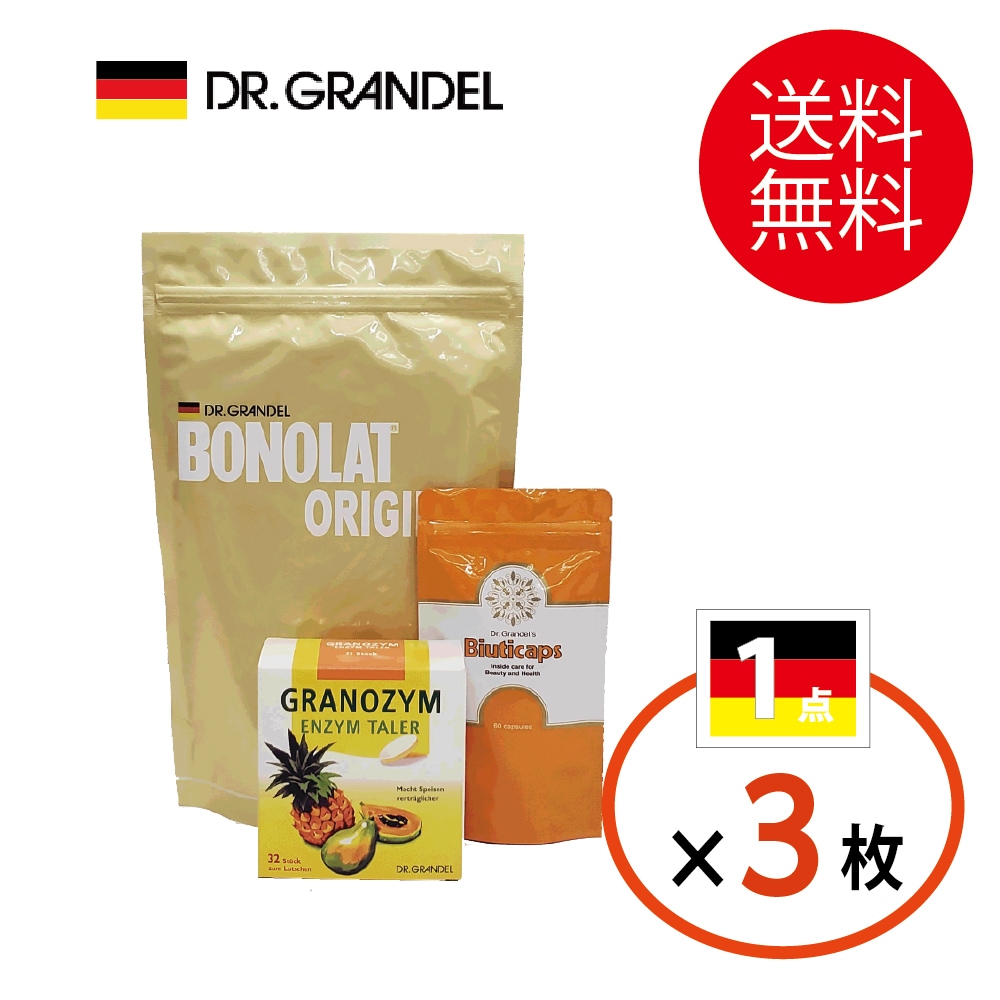 入荷予定2026年2月】【セット商品・ポイントアップ対象☆1200円分