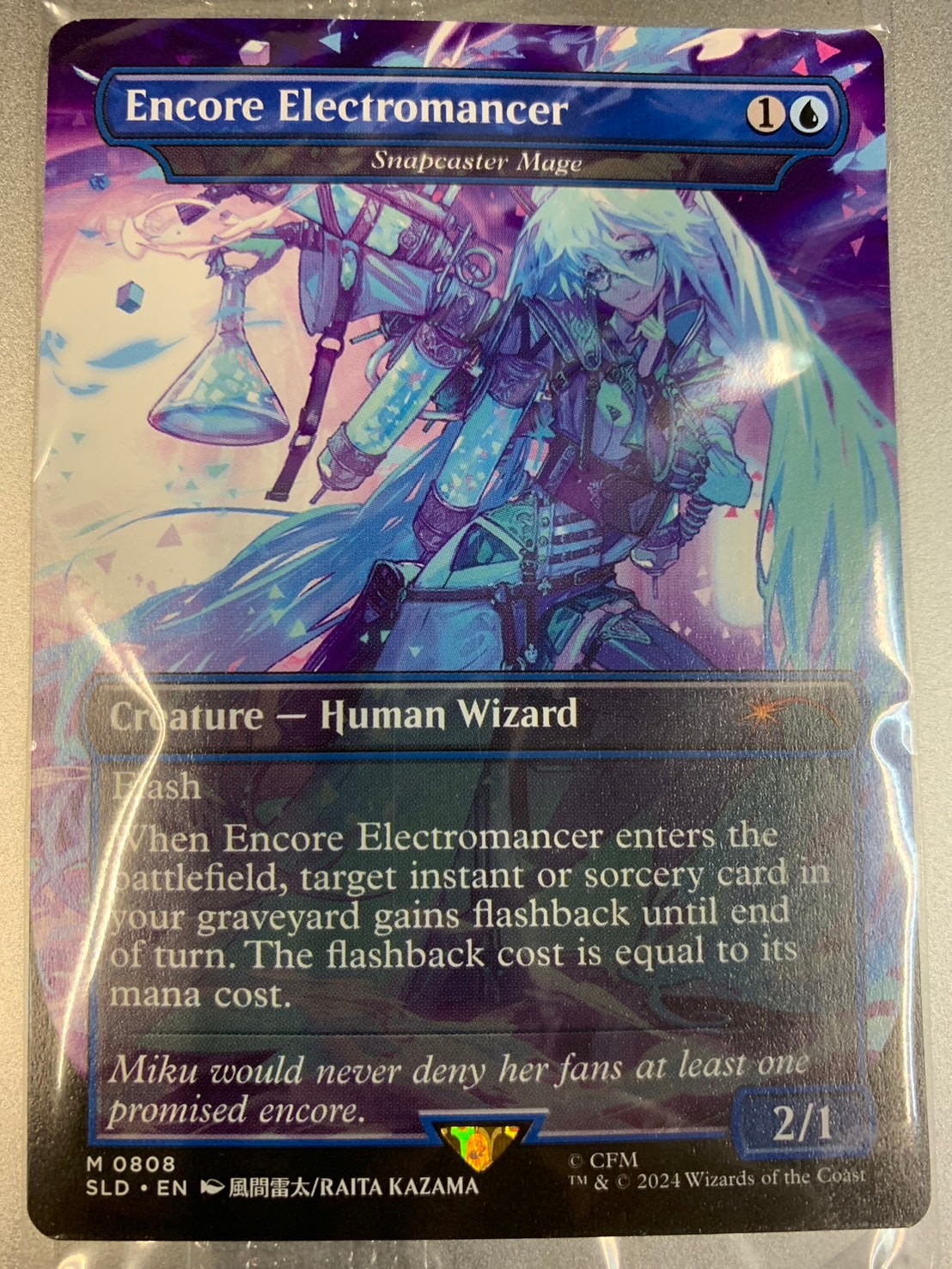 mtg 瞬唱の魔道士 スティルツキン付き 瞬唱の魔道士 (Snapcaster Mage