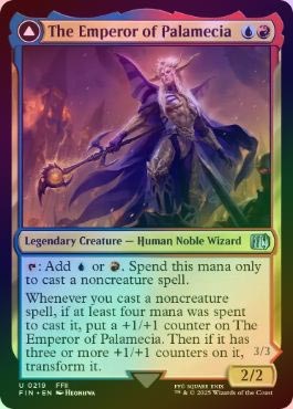 パラメキア皇帝 英語 拡張アートfoil バンドル限定 ファイナル