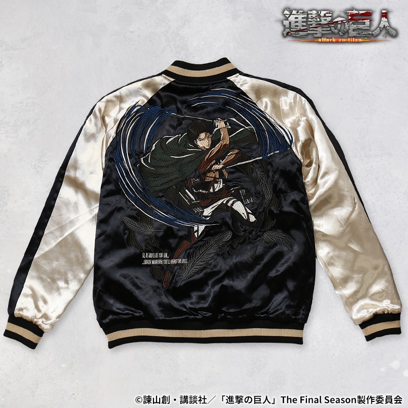 進撃の巨人 Attack on Titan 調査兵団 リヴァイ・アッカーマン 刺繍