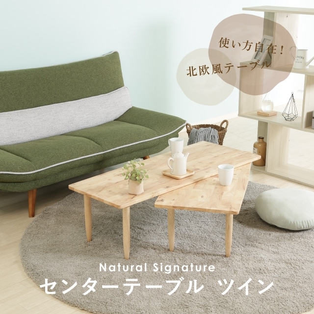 伸長テーブル IKEA ARKELSTORP アルケルストルプ