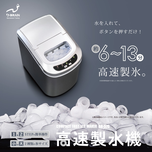 美品 家庭用製氷器 VERSOS VS-ICE03 パステルブルー 高速製氷器 Amazon