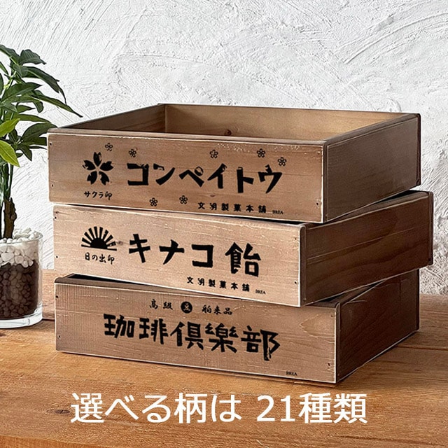 BREA-北海道で製作した木製インテリア雑貨のお店です