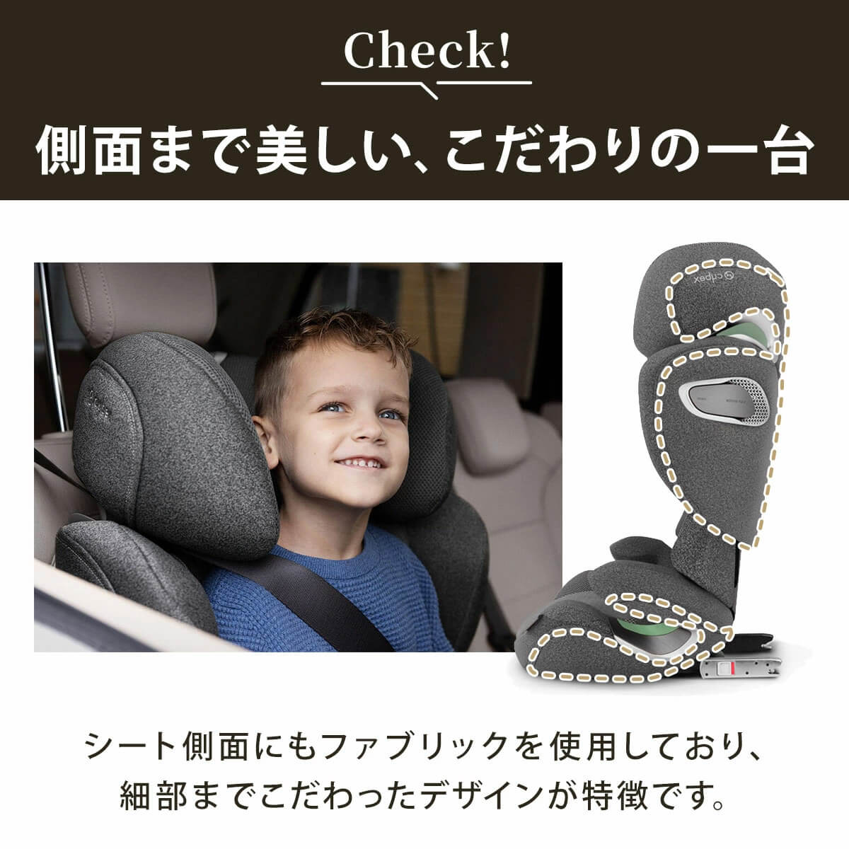 cybex サイベックス ソリューションT アイフィックス / ミラージュ