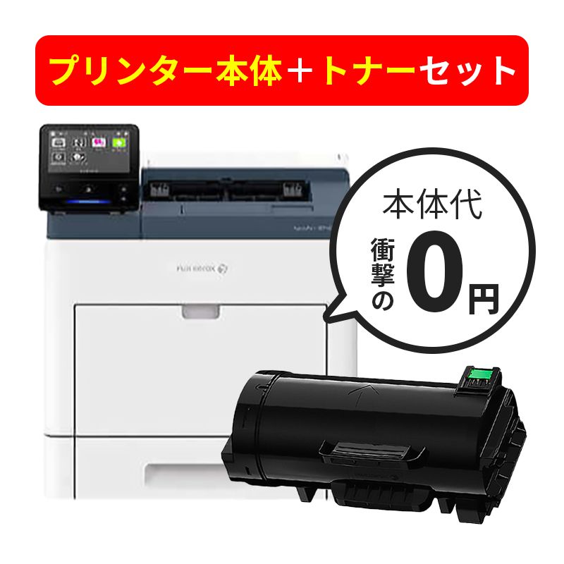楽天ペイ【新品未開封品】楽天ターミナル プリンター一体型 ブラック