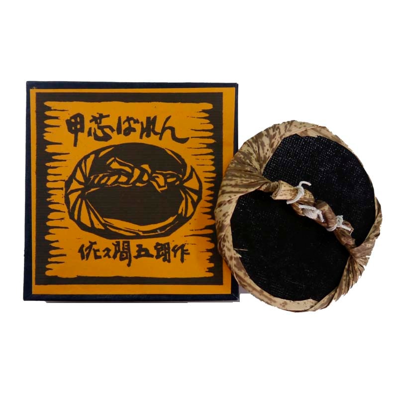 甲芯バレン 一般用（8本より） （太） 直径11cm木版画用品,バレン