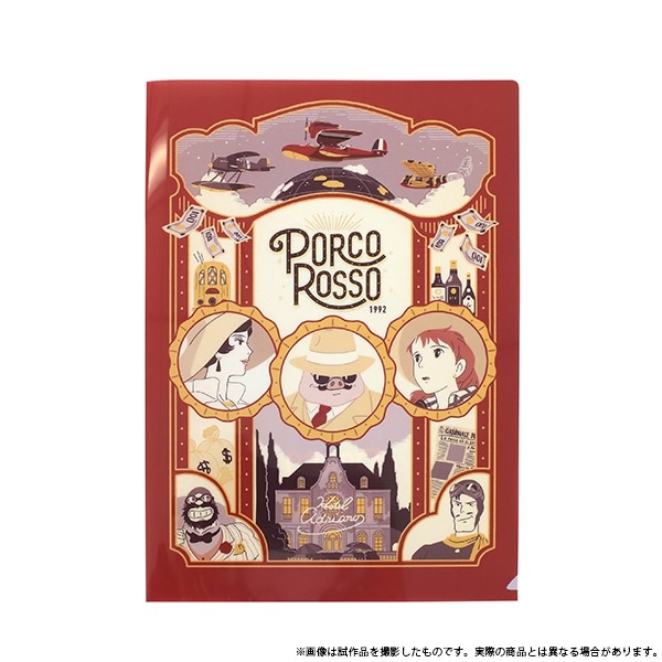 ジブリ フィルムブックマーカー 紅の豚 三鷹の森ジブリ美術館 フィルム