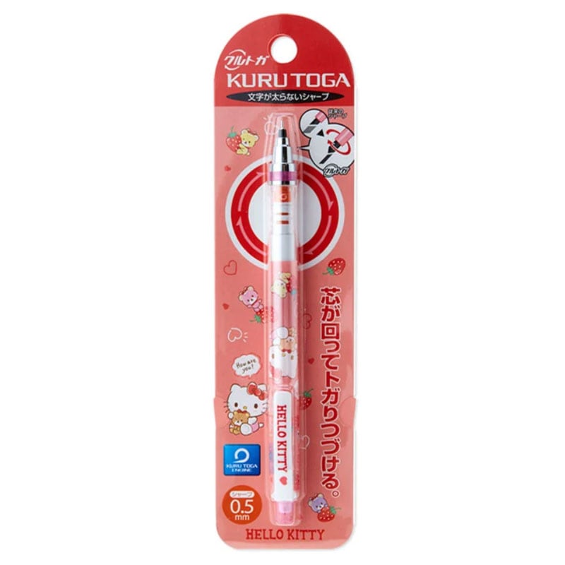 サンリオ クルトガ 0.5 ハローキティ シャープペンシル 三菱鉛筆