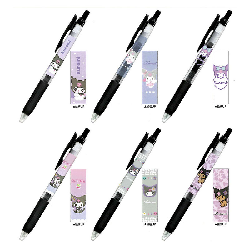 サラサクリップ スヌーピー 5本セット ボールペン ゼブラ ZEBRA SARASA