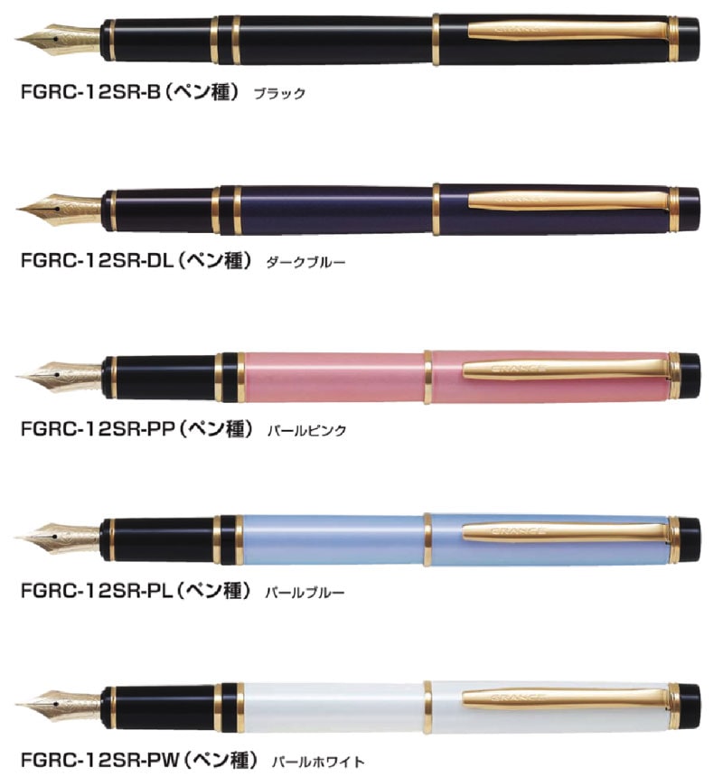 パイロット グランセ 万年筆 エレガントな細身 14K プレゼント お祝い