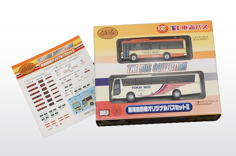 東海バス〉ザ・バスコレクション 東海バスオリジナルセット2 | 会社名