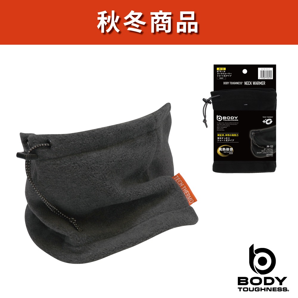 マルニ2020FWネックウォーマー38タグ付き 2WAY ファッション マルニ