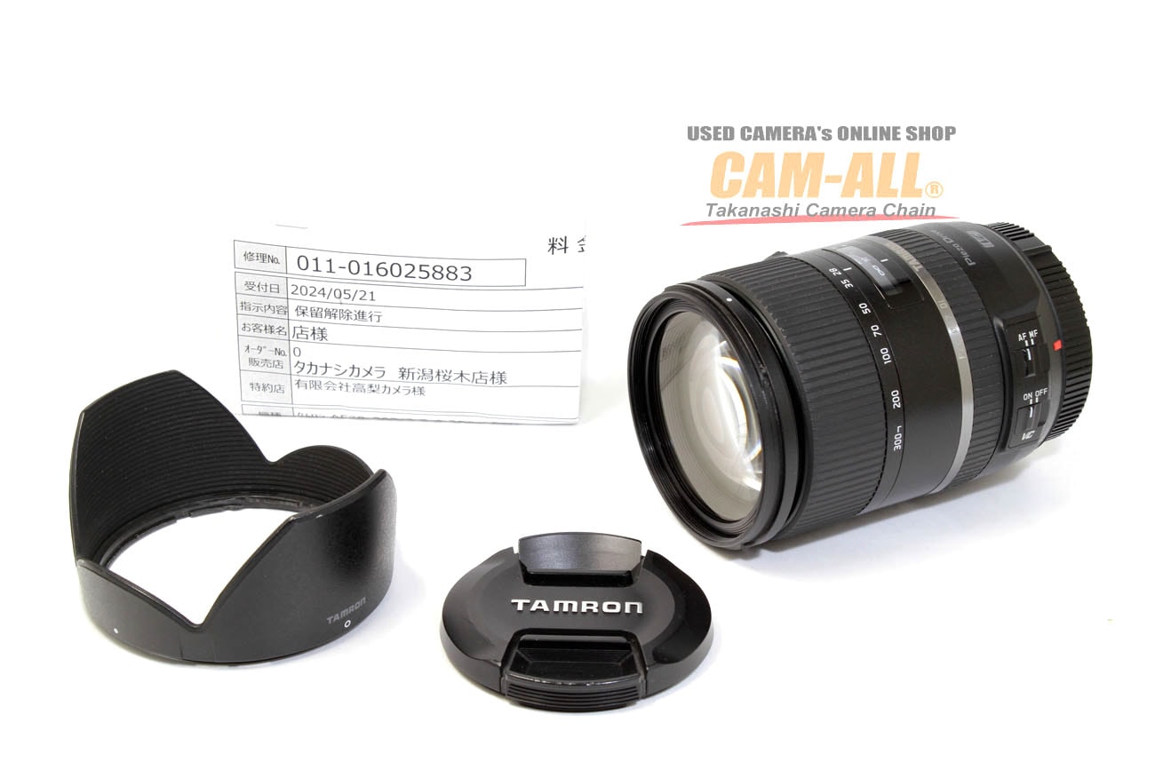 TAMRON 28-300mm Canon RF用 標準+望遠レンズ z0019 TAMRON 28-300mm