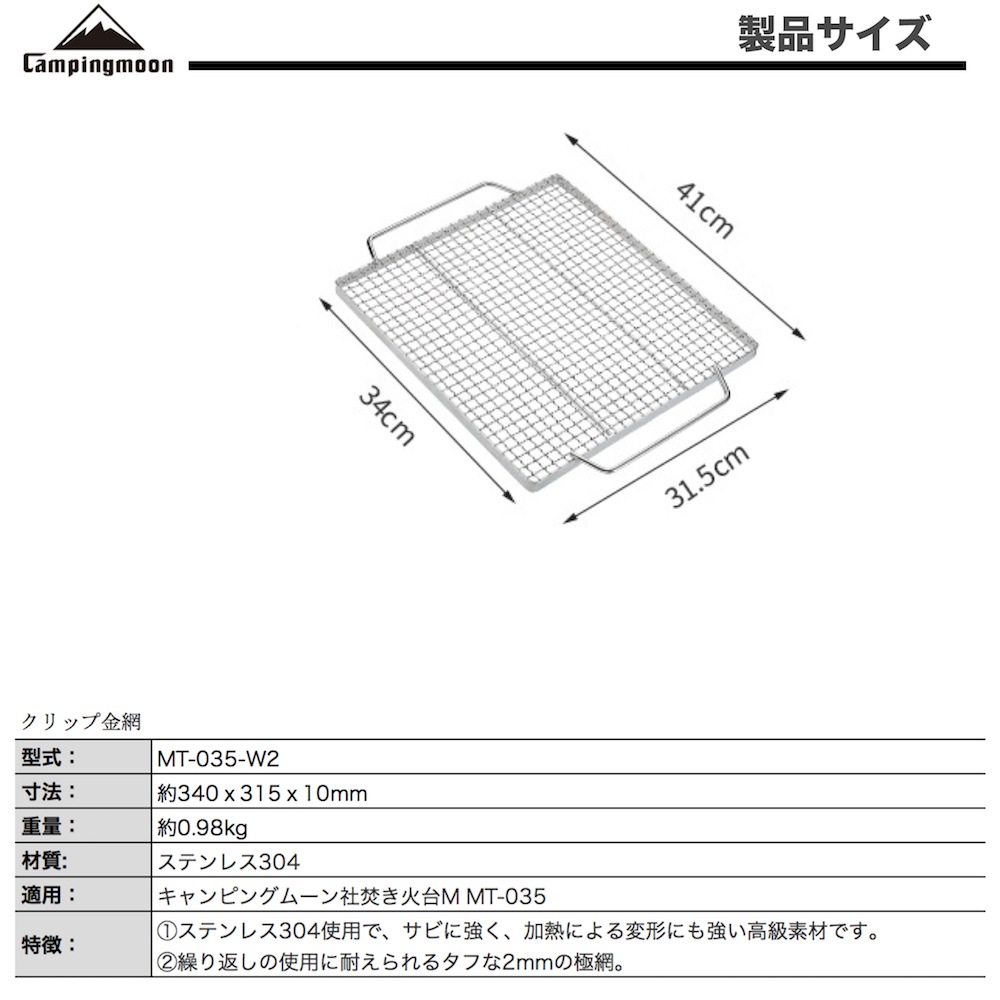 koma 903540台形 天板金網 koma 903540台形 天板金網 koma 903540台形