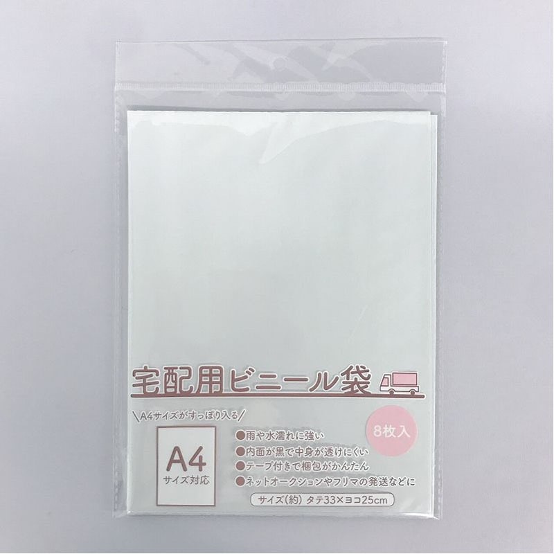 OPP 袋A4サイズ フタ付(シール付) 5000枚 OPP 袋A4サイズ フタ付