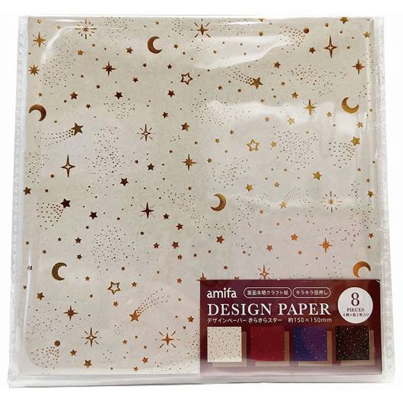 デザインペーパー8P きらきらスター【公式】≪1個からお届け≫Can