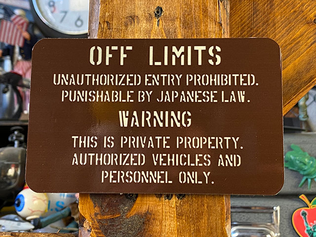 世田谷ベースに貼ってある警告看板」 ミニサイン 米軍基地の立入禁止