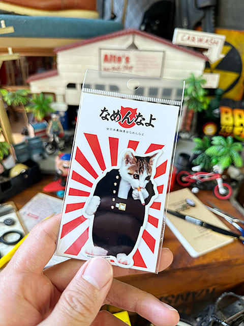 なめ猫 下敷き 2枚セット なめんなよ カードコレクション2当て