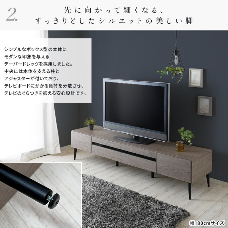 横幅180cm】テレビ台 テレビボード 日本製 大川家具 幅180 / ノワール