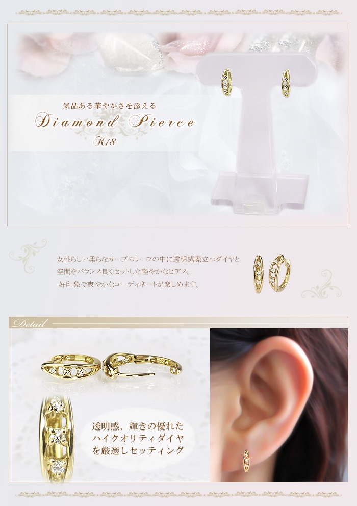 K18中折れ式ダイヤフープピアス(11mmリーフ)(sb0024k) | フープピアス