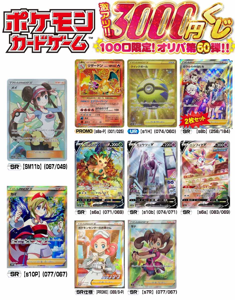 dリーグトレカ HibikiSano キラ Dリーグ KADOKAWA DREAMS 颯希 トレカ