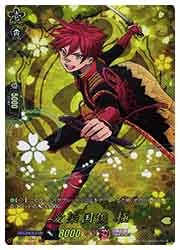 刀剣乱舞 ヴァンガード TRR 鶴丸国永 英語版