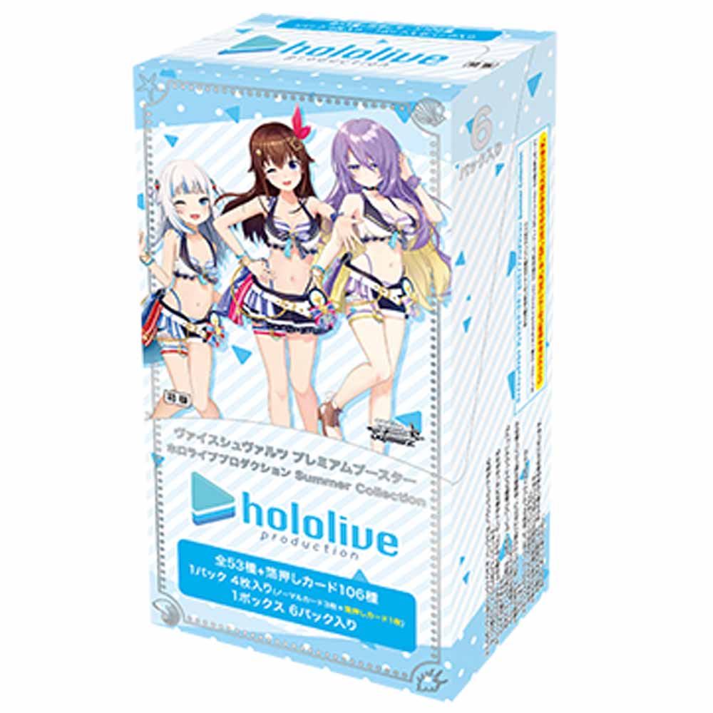 とあるシリーズ ヴァイスシュヴァルツ SP RRR SRまとめ売り ヴァイス