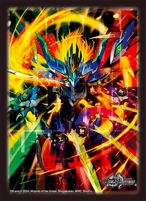 デュエルマスターズ 蒼き王道 ドギラゴン超 シークレット ドリームレア