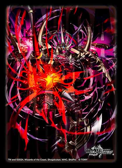 デュエルマスターズ 鬼ヶ覇覇覇ジャオウガ 鬼が覇覇覇ジャオウガ 4枚