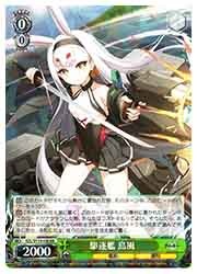 ヴァイスシュヴァルツ アズールレーン 駆逐艦 島風 SP ヴァイス