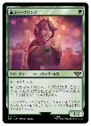 MTG 喜ぶハーフリング 日本語版4枚セット MTG 喜ぶハーフリング 日本語