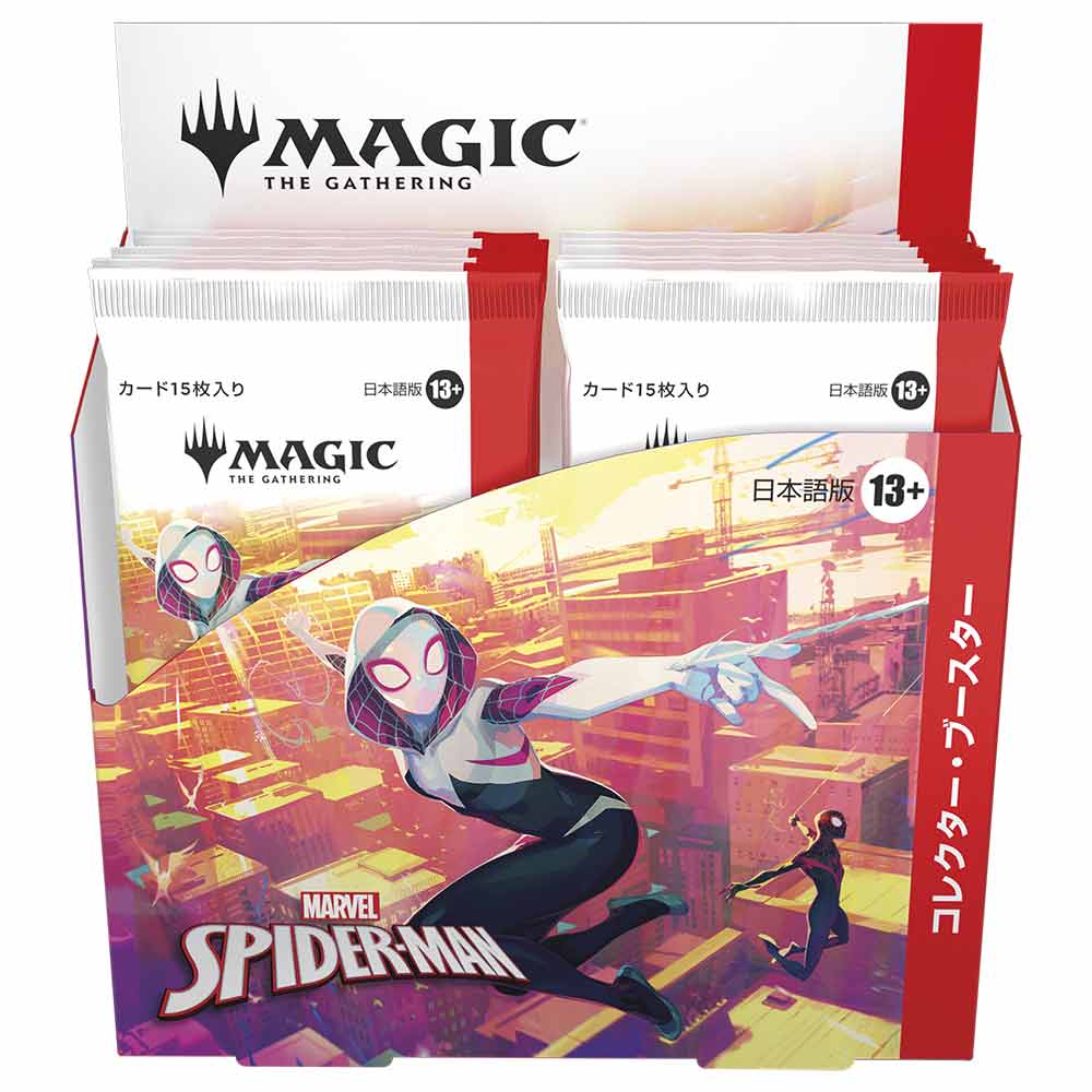 g*k様 スパイダーマン プレイブースター シュリンク付き 4個 MTG