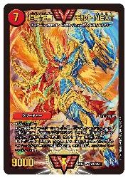 PSA10】超戦龍覇 モルトNEXT ファイルメモリアルパック版 完美品