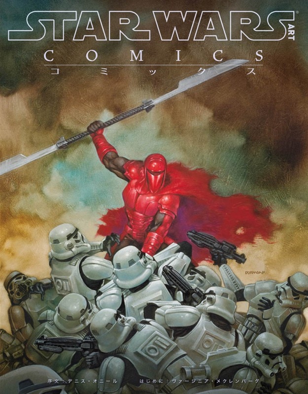 Star Wars Art ： コミックス | 書籍,その他,アート | CGWORLD SHOP