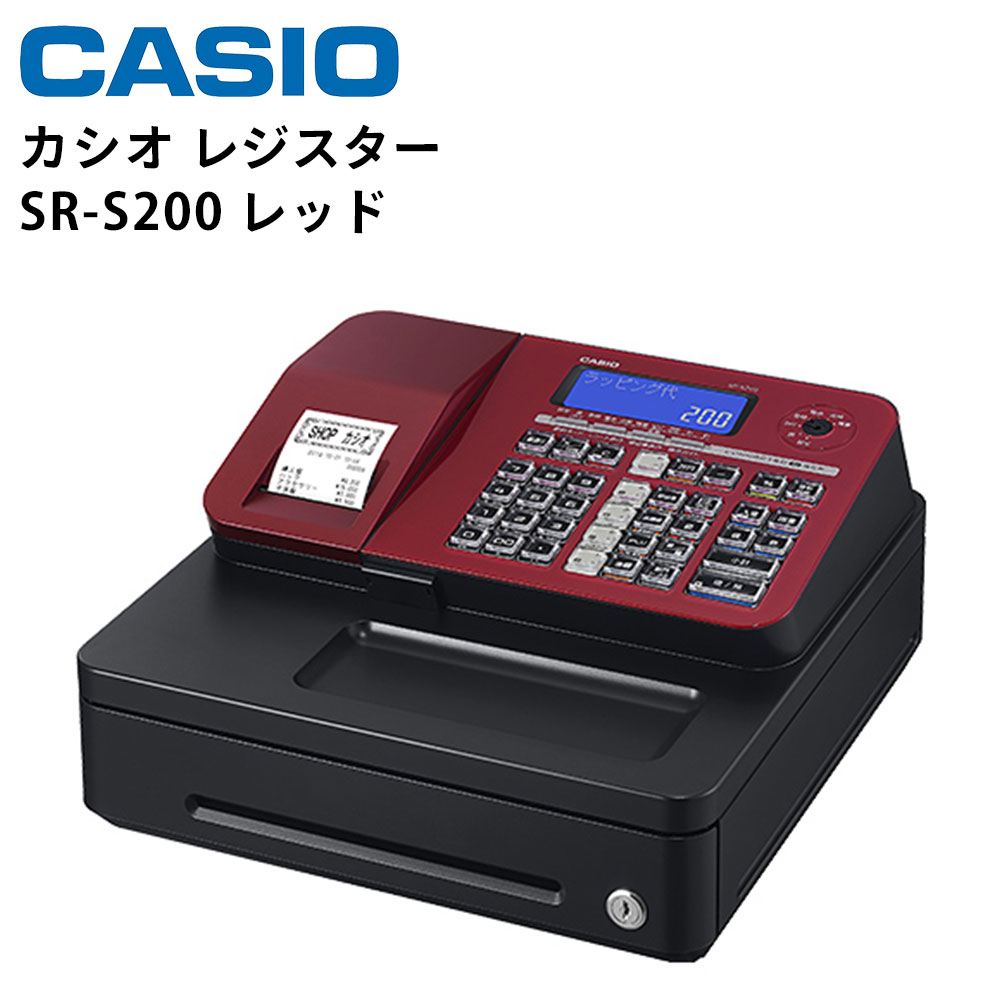 カシオレジスター106ER簡単便利特殊送料込365872