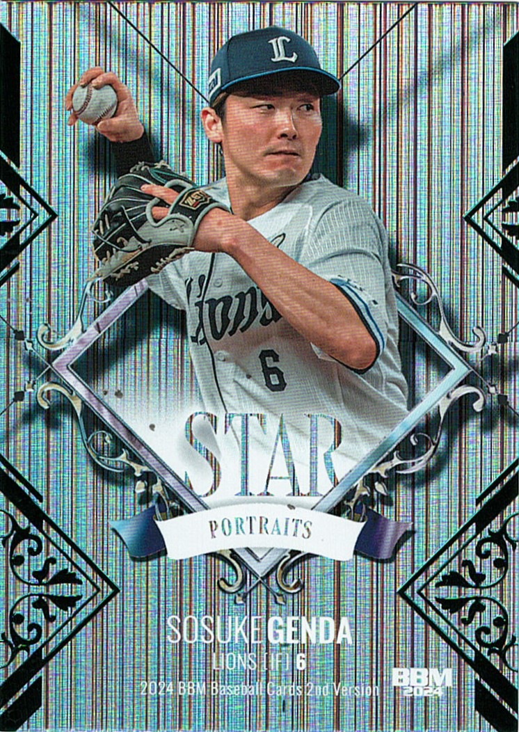 源田壮亮【2024 BBM ベースボールカード 2ndバージョン】 020/100