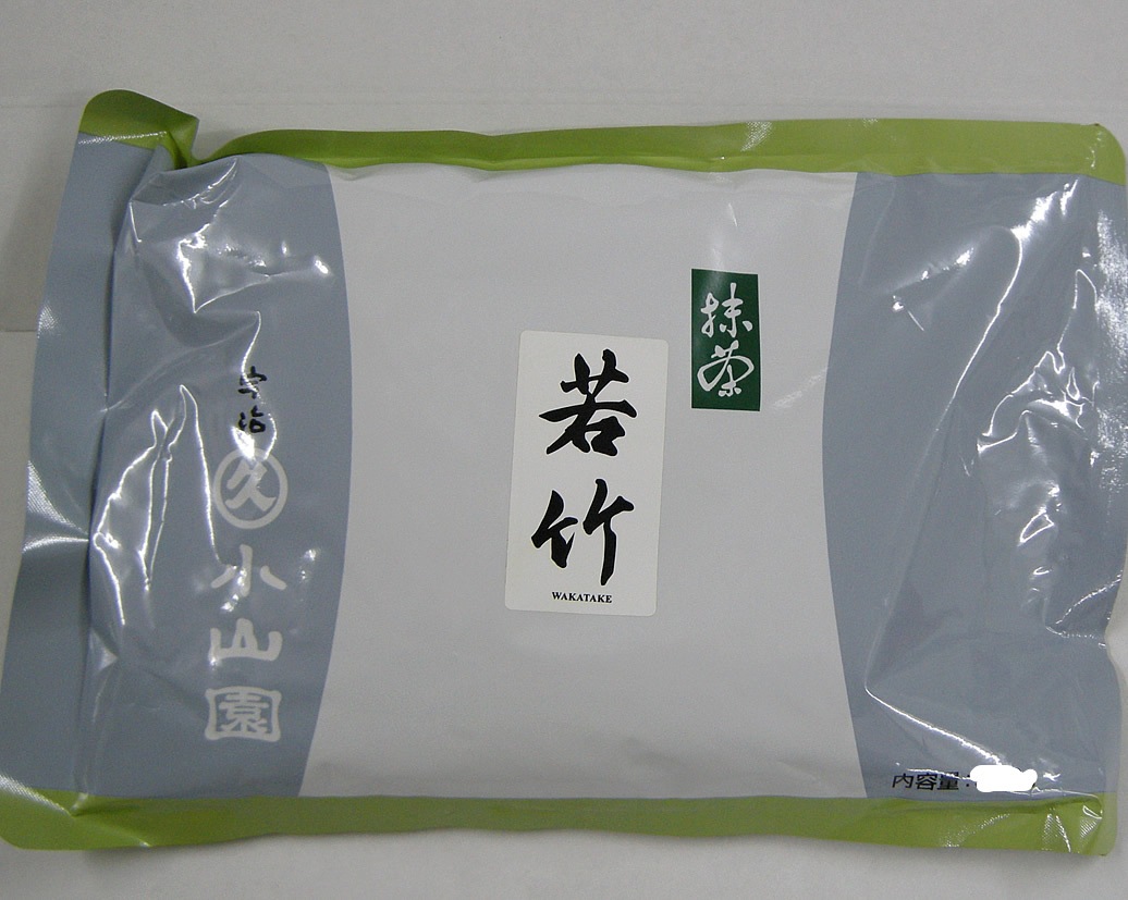 丸久小山園 抹茶 若竹500g 食品加工用抹茶に若竹（わかたけ）500g袋