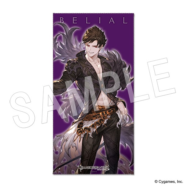グランブルーファンタジー 高精細複製画 ベリアル - キャラクター