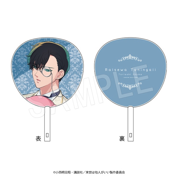 来世は他人がいい 深山霧島 缶バッジ 5点 来世は他人がいい