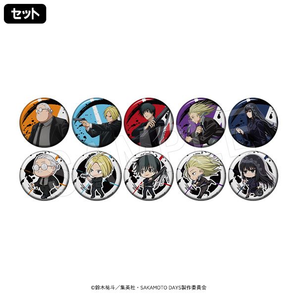 SAKAMOTO DAYS シンジャンプ 応募者全員サービス 缶バッジ x 10